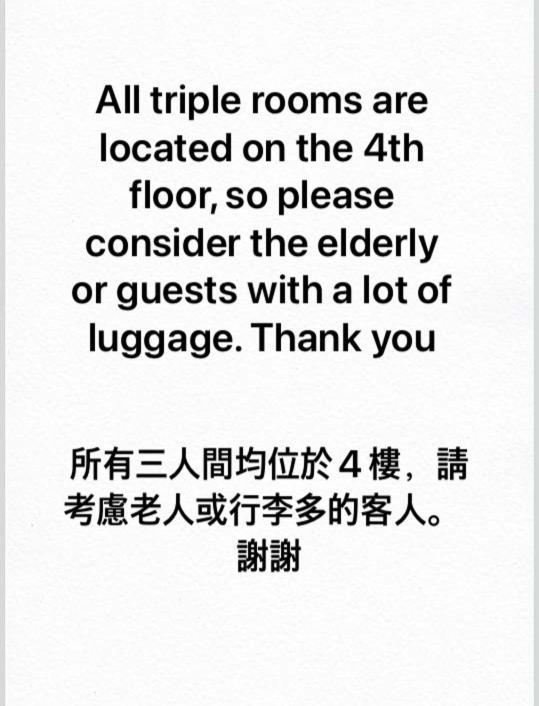 Hao Guesthouse In Hongdae Seoul Room photo